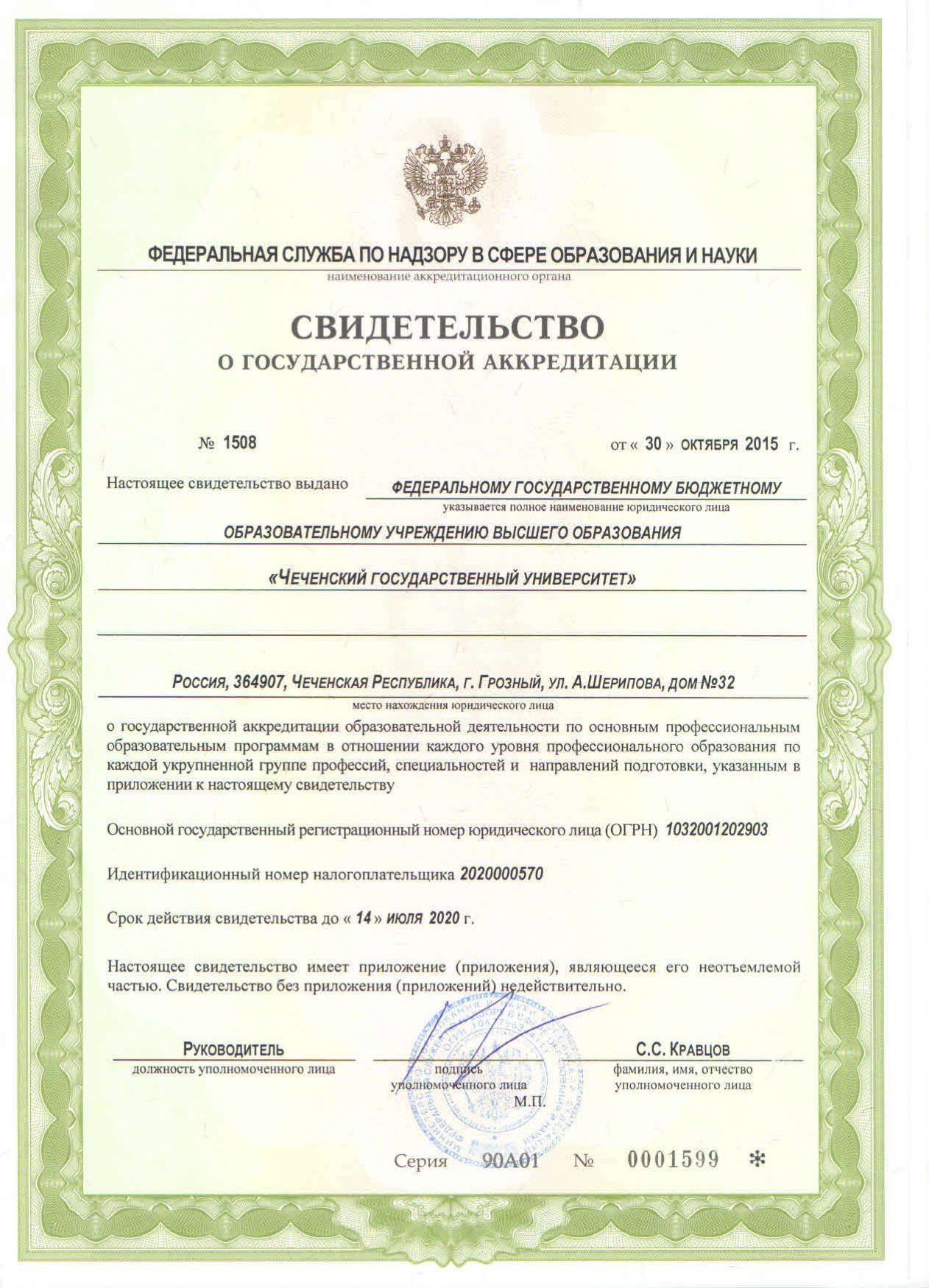doc1